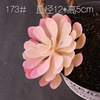 Simulation flower fake succulent micro -landscape succulent pot landscape landscaping material fake meat, eternal flower green plant wall decoration