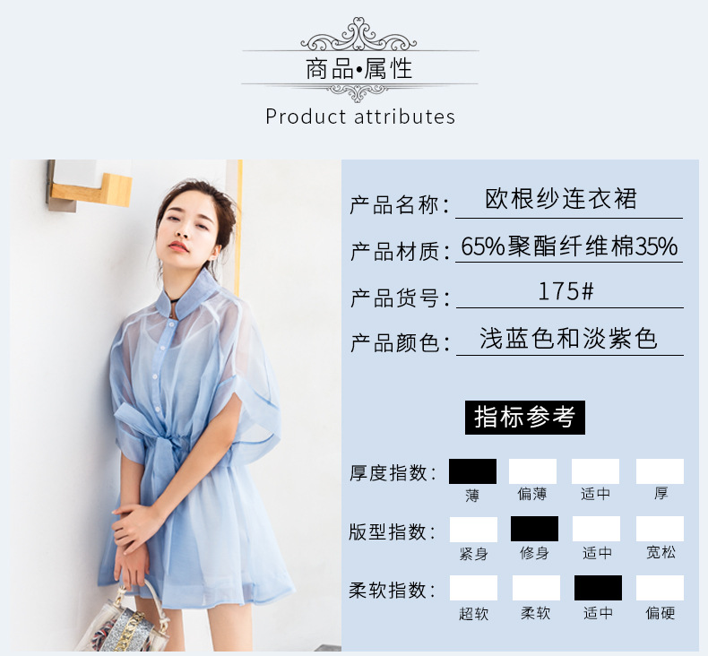 详情页_03