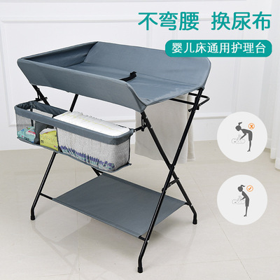 Factory wholesale Comfort station Baby table Finishing rack Newborn Taiwan On behalf of