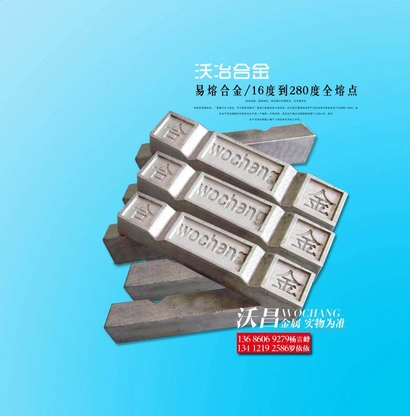 Supply of Easy Following Alloy