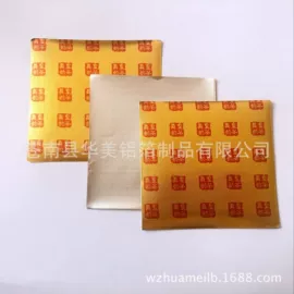 铝箔纸;其他食品包装