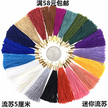 �Ͻ��Fë�����K���ӳ�С����횶��h��������diy�Ʒ���5����