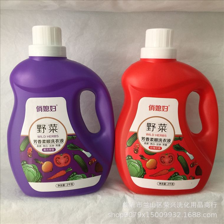 野菜洗衣液 不含荧光剂洗衣液 厂家直销定制批发