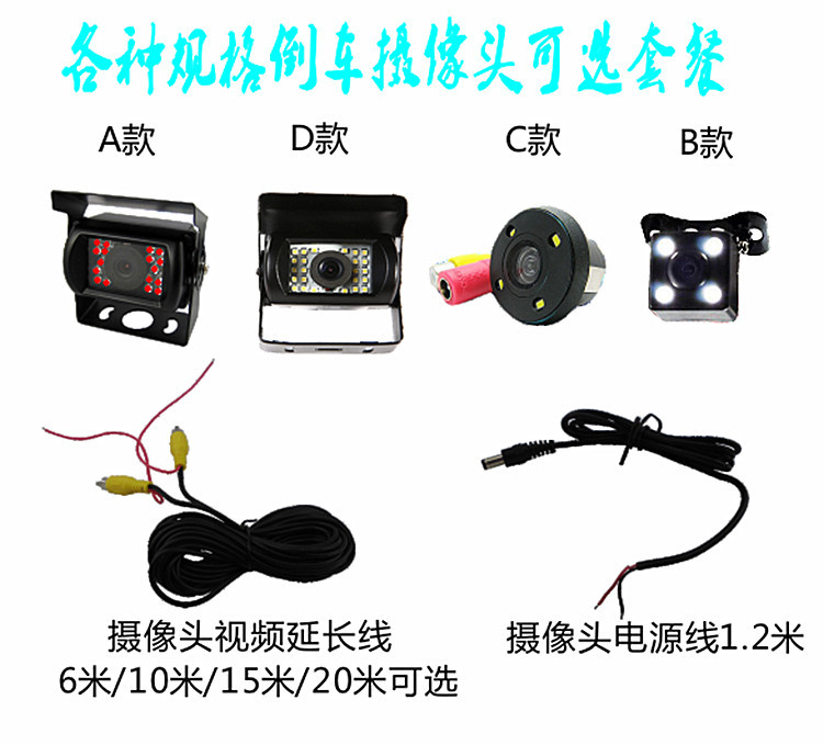 7-inch rearview mirror display with mp5 car Bluetooth SD/USB interface reversing image HD FM transmitter