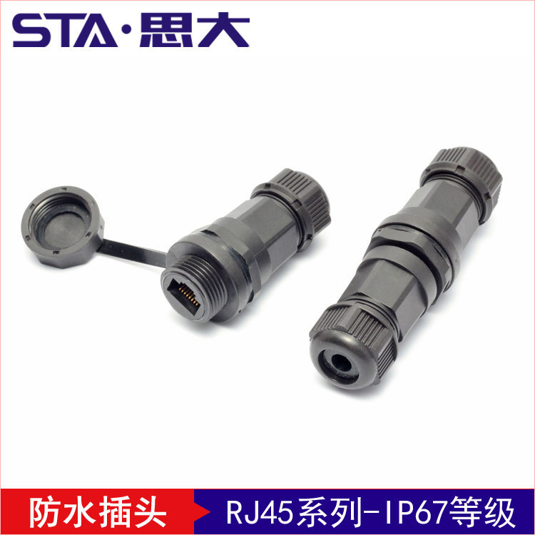 Net Mouth Extension Line RJ45 Waterproof Connector CAT5e CAT6 Net Cable Straight Through RJ45 Female Seat Waterproof Connector