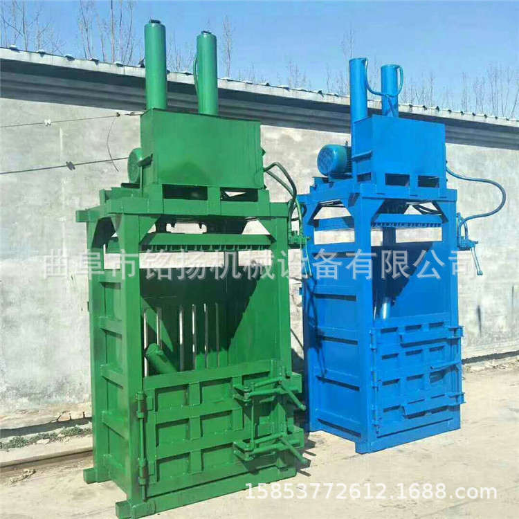 立式毛球手套服装多功能液压打包机废品收购站专用废金属回收压块打包机