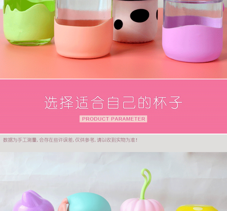 云帆四款水杯_05