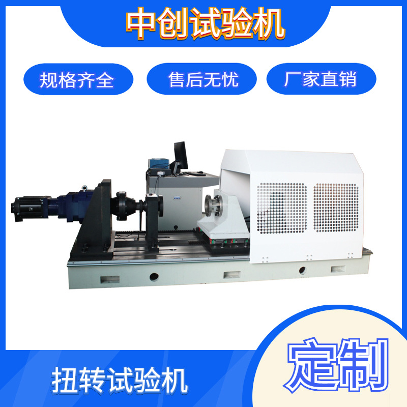 重载驱动桥壳疲劳寿命试验机厂家报价  重载驱动桥壳疲劳检测仪