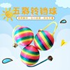 Colorful nylon toy, cat, factory direct supply