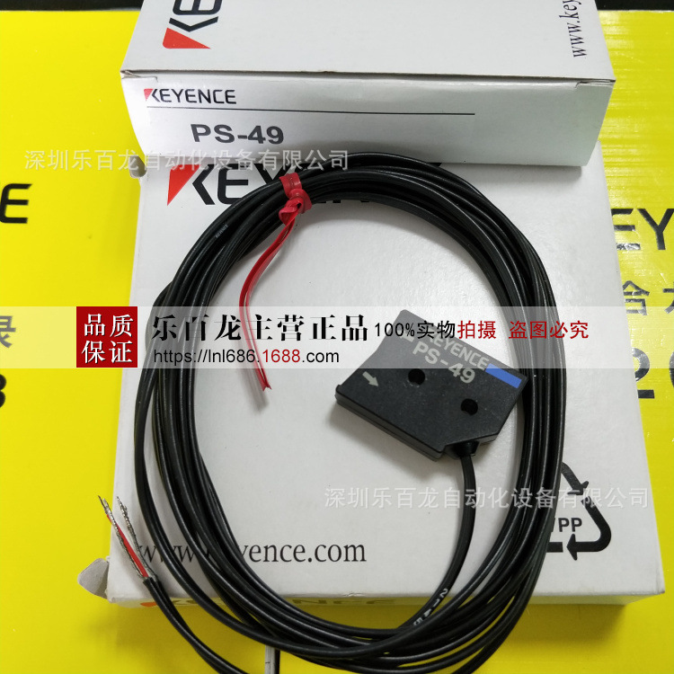 基恩士PS-49C PS-49传感器现货实拍全新原装质保一年
