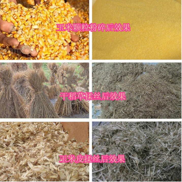 泸州家用两吨铡草机 4吨铡草机