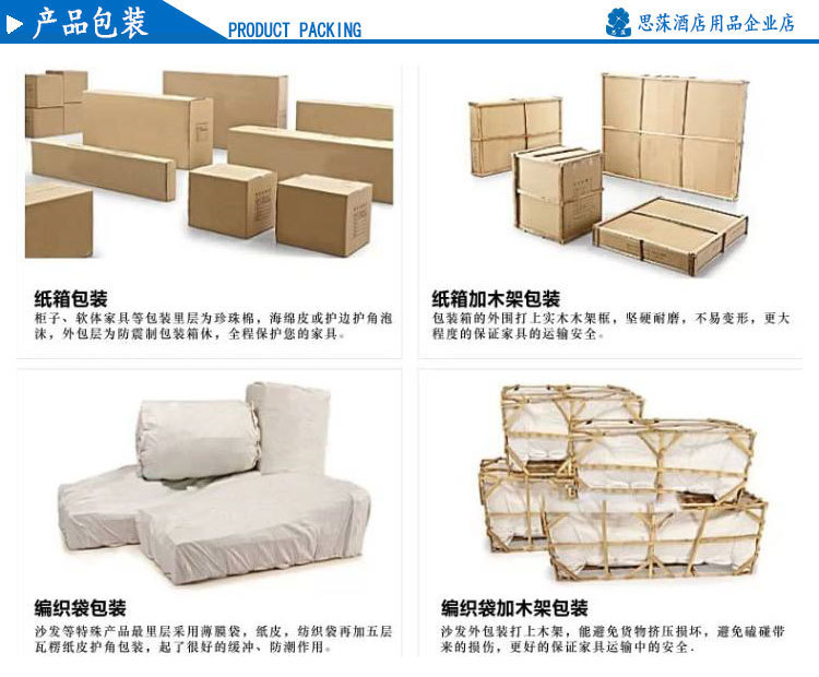 产品包装.jpg