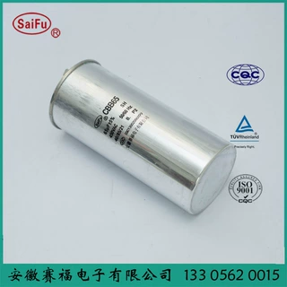 铜陵压缩机电容 CBB65  65uf