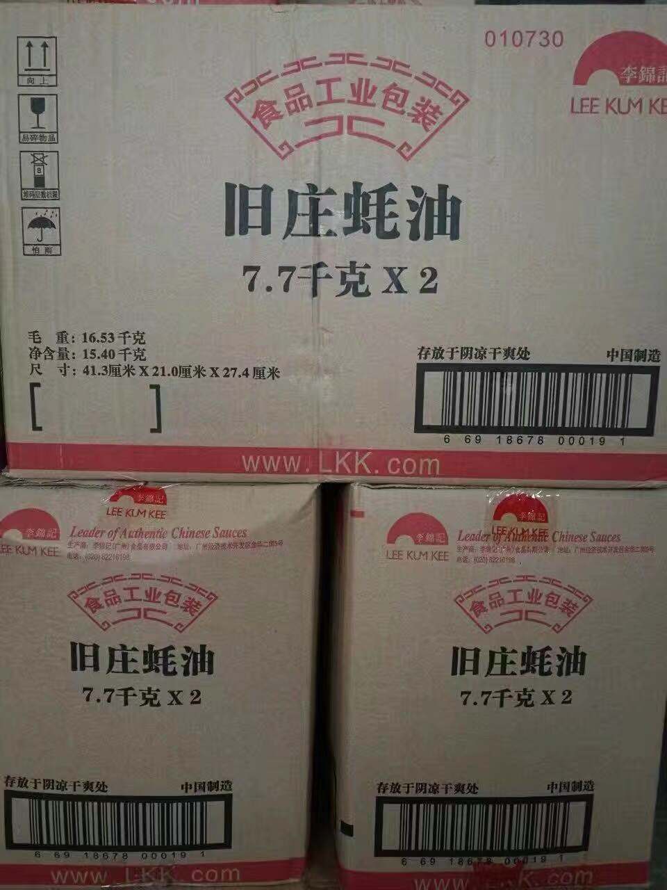 微信图片_201810232026539