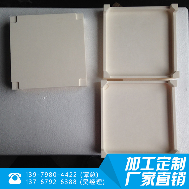 95%/99%陶瓷板 工业高温加工定制氧化铝陶瓷垫烧板品质保障