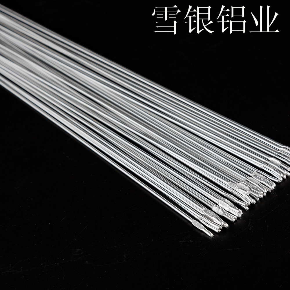 厂家定制 直销 焊丝 焊条 专业生产铝焊条(图)