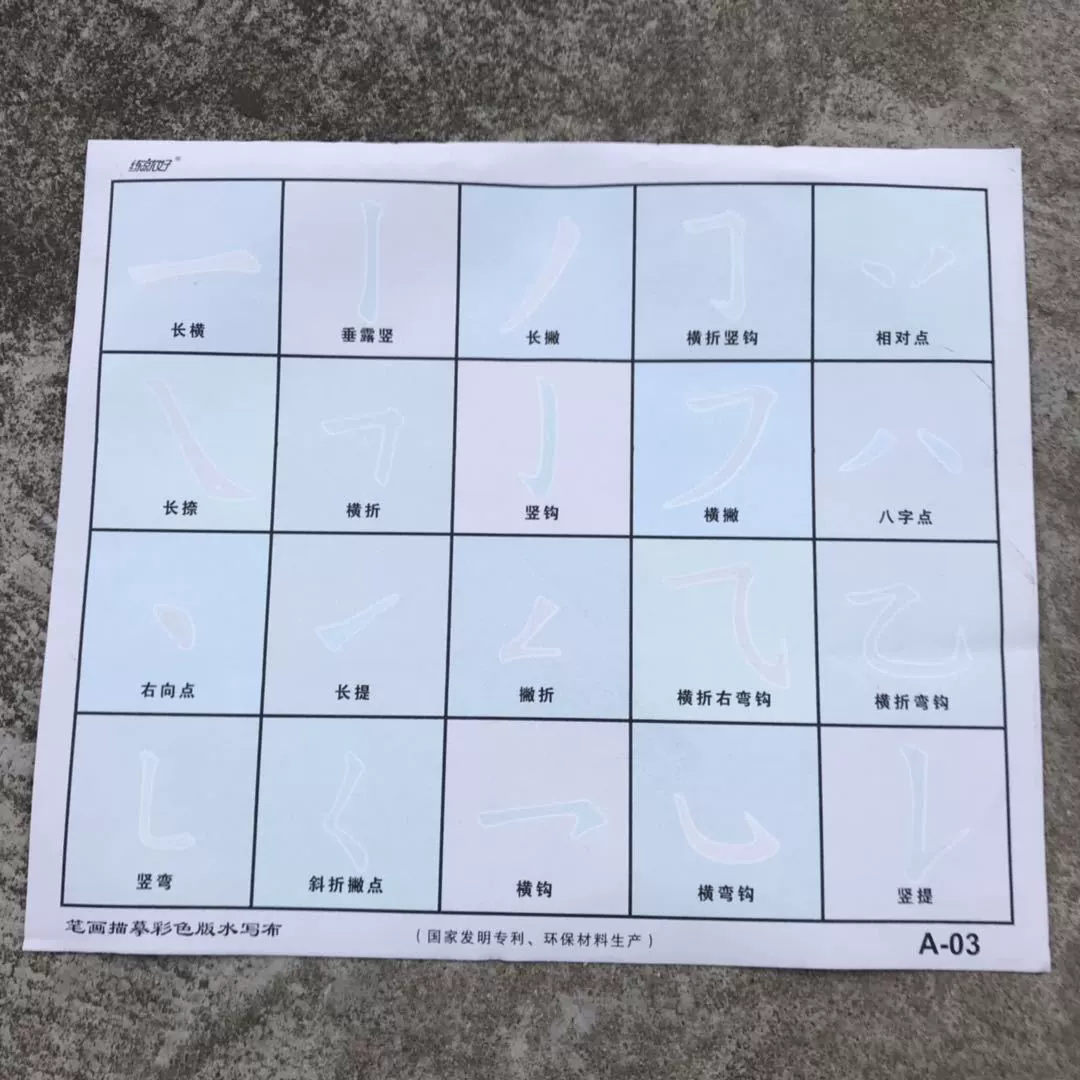 Прямые поставки с фабрики имитация Xuan бумажная кисть каллиграфия практика цветная вода ткань для письма небольшой размер Защита окружающей среды рисовая сетка для символов ход вода ткань для письма