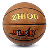 Factory Outlet No. 7 adult standard match train Basketball Sporting Goods Basketball wholesale genuine leather Basketball