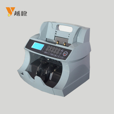 跨境UV MG SIZE IR俄罗斯阿尔及利亚多国外币点钞机验钞机|ru