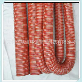 厂家直供红色黑耐高温软管规格100型设备排烟通风换气 新风环保