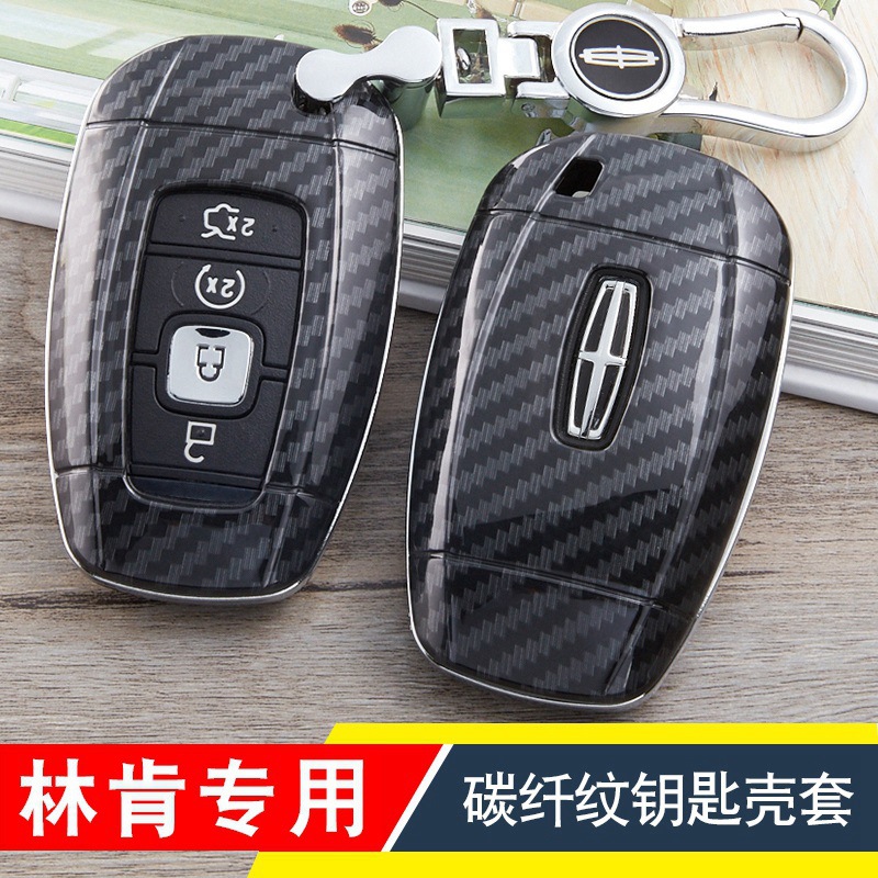 Adecuado para Lincoln 2018 MKZ key case set MKX MKC especial patrón de fibra carbono Shell Navigator Lincoln mainland