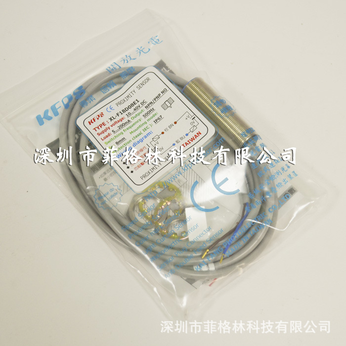 【华南总代理】XL-F18D08E1 台湾开放KFPS 接近开关 请议价