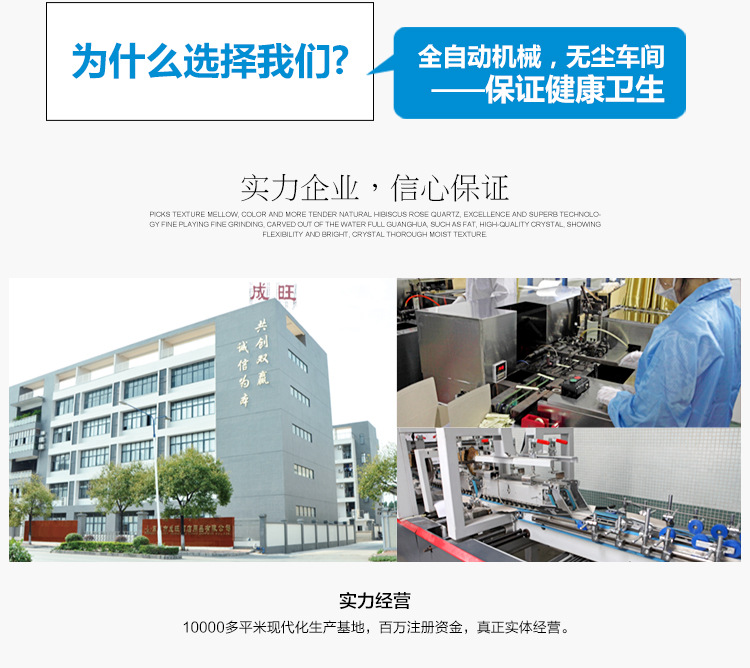 通用透明pp膜牙签详情_08.jpg