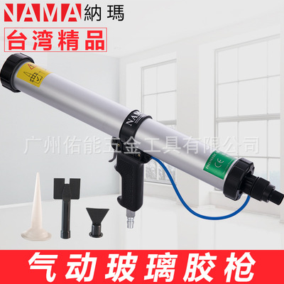 600ml气动软胶枪 气动打胶枪 TK-3600|ms