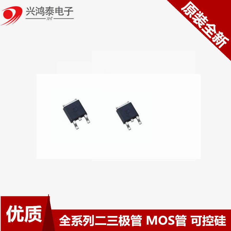 贴片 IRLR3103TRL MOS场效应管 原装 TO-252