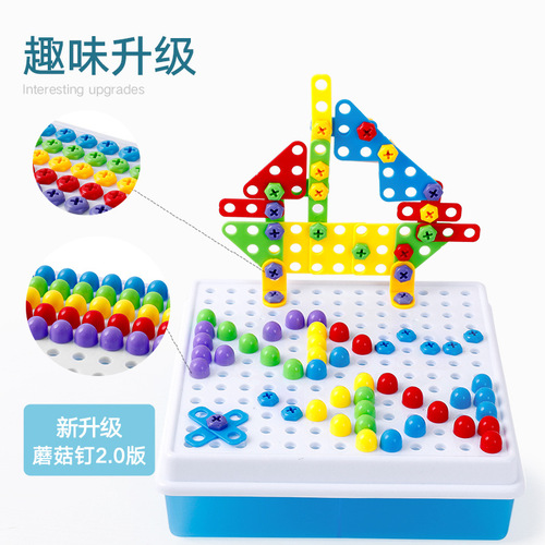 Young children's electric drill nut disassembly and assembly three-dimensional puzzle tool table hands-on screw-twisting educational toys