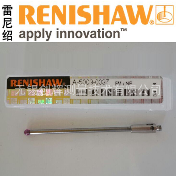 供应雷尼绍测针,RENISHAW测针,三坐标测针A-5003-0037,探针