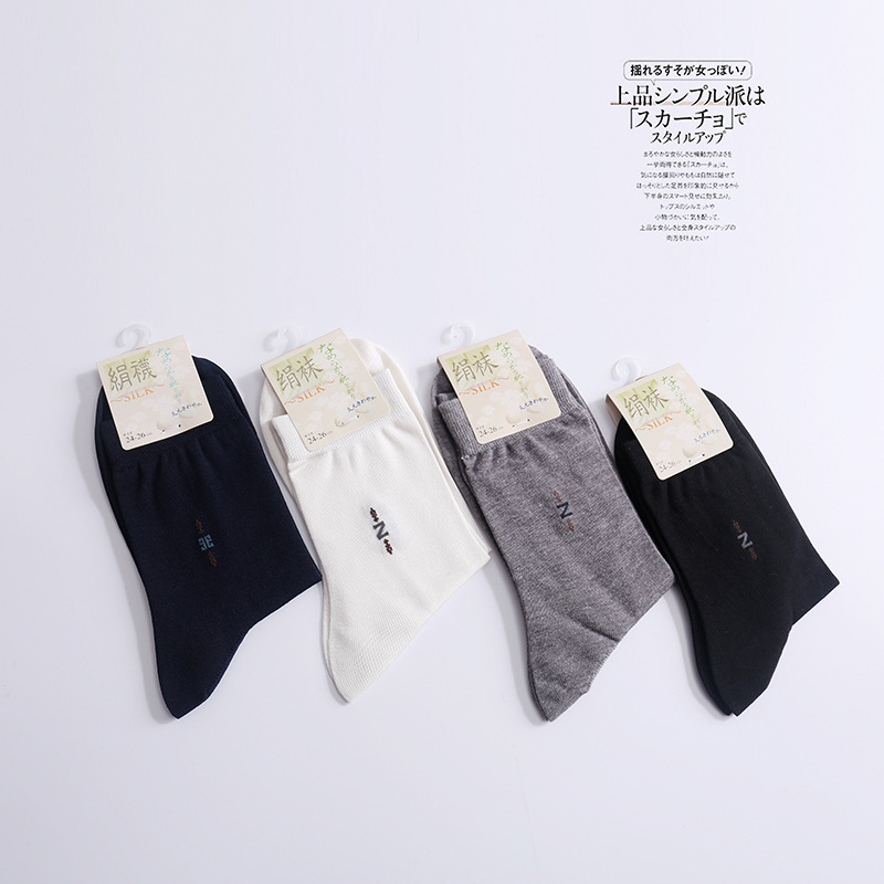 Hot-selling Silk Men's Socks Mulberry Silk Thin Healthy Fitness Sports Socks Spring Summer Autumn Men's Silk Single Socks