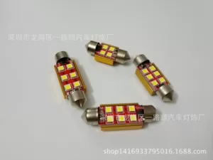Yük maşını 12-24V 3030 LED dam işığı, sabit cərəyanlı dekodlaşdırma, daxili oxu işığı