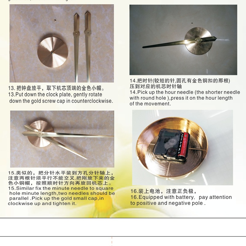 中英文说明书6 (6)