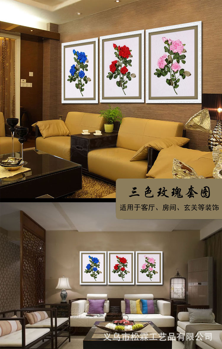 Directo de fábrica de seda cinta bordado DIY kit aguja de cinta de seda Rosa Vida