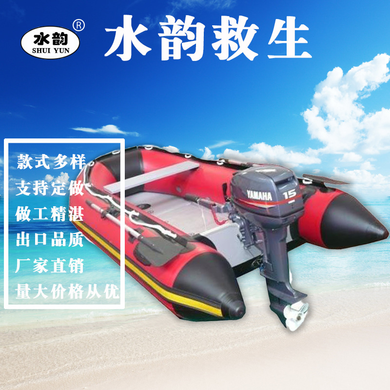 厂家供应充气救生艇充气加厚冲锋舟橡皮艇救生船皮划艇