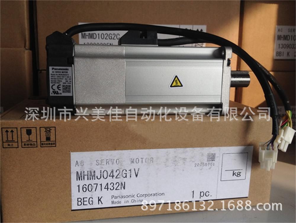 MHMJ042G1V Panasonic松下伺服电机全新原装正品