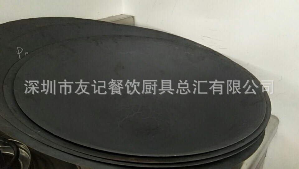 铁锅