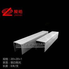 ���X20x20x1mm�ں��X�Ͻ�u�Ͳی�܉�β� �X�Ͻ��߅�l�Ȅ�18mm