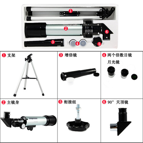 36050 astronomical telescope single-lens large-diameter high-definition high-power viewing of the moon and stars for students, children, and adults