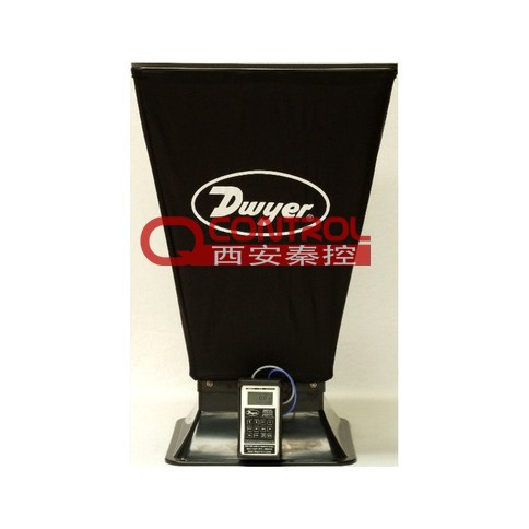 【秦控】美国DwyerAFH2型 风量罩