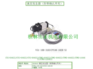 优势供应星塔STAR真空发生器V51-100-3183(PS30-102R-N)；810010