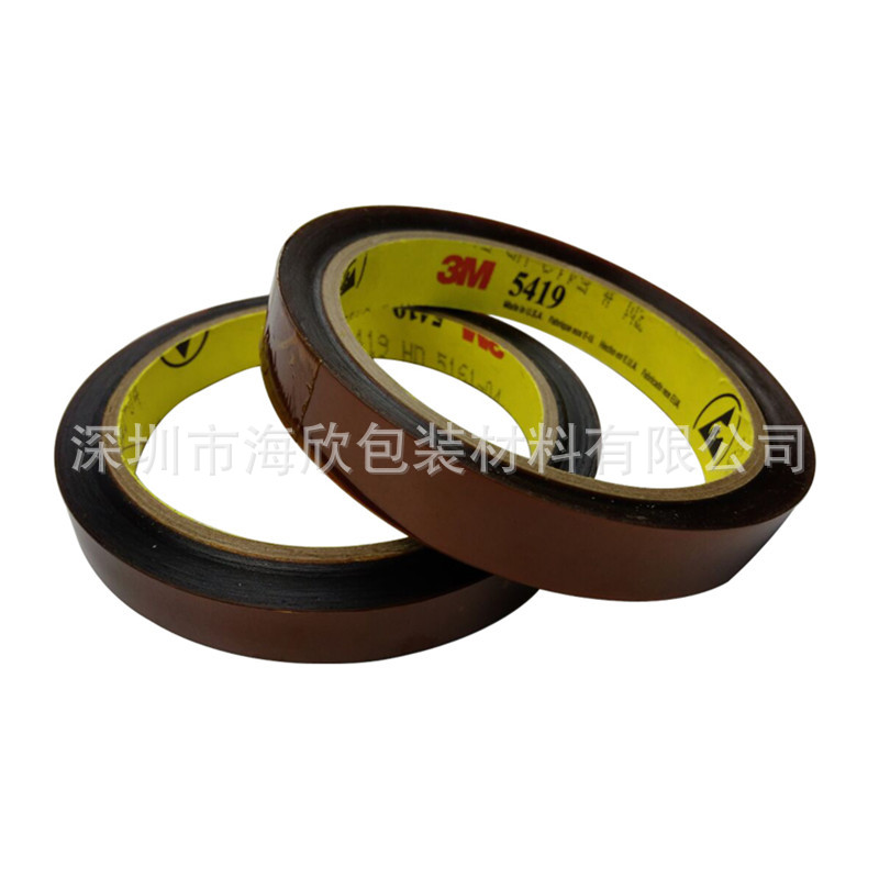 3m5413金手指茶色高温防水胶带 聚酰亚胺遮蔽PE膜锂电池绝缘包装