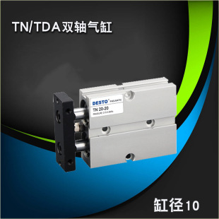 DESTO��ʿ��TN/TDA�p�S���С����10-*-10/20/30/40/50/