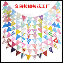 Bán buôn Hàn Quốc dễ thương sinh nhật bunting sinh nhật kéo hoa sinh nhật treo cờ tam giác cờ trang trí Kéo ruy băng hoa