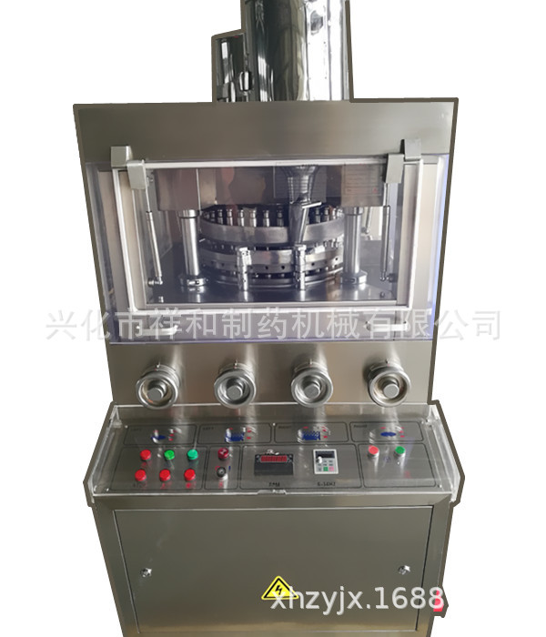 ZP31D奶片压片机 钙片成型切片机全自动糖果成型机食品成型制作