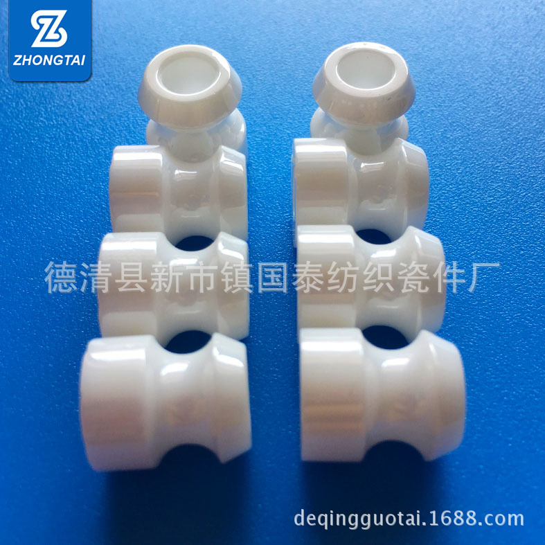 德清中泰 葫芦形 氧化锆陶瓷导丝器 化纤机加弹机纺织陶瓷配件