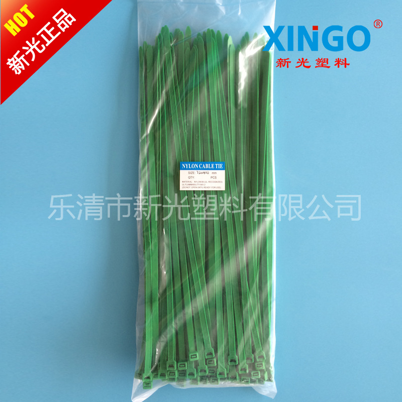 新光彩色扎带 国标 尼龙扎带 自锁式 束线带 绿色7.2x400 现货