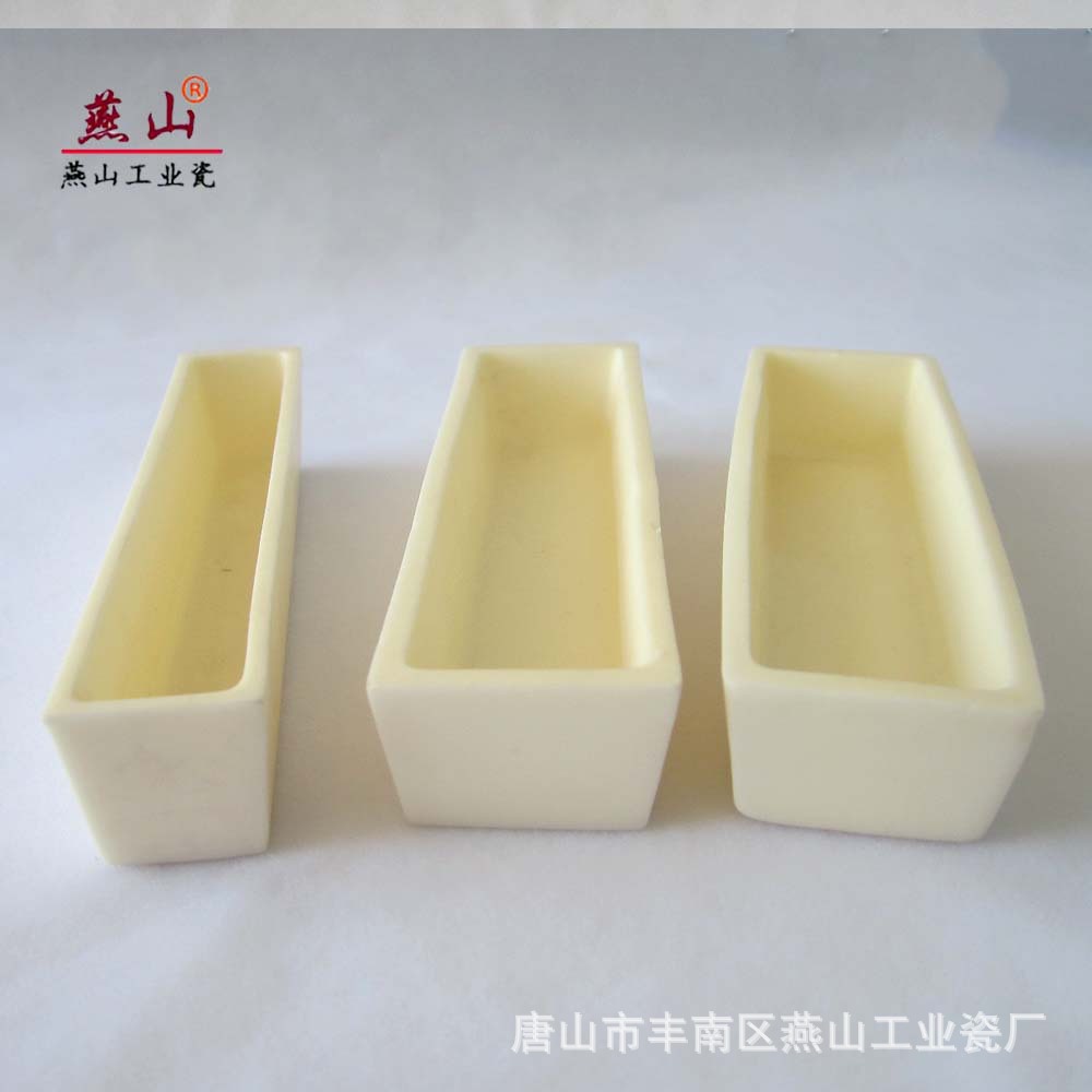 瓷方舟长方舟60*30mm 60*90mm刚玉方舟灰份皿燃烧舟氧化铝高温-阿里巴巴