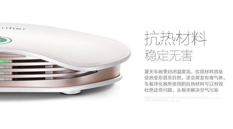 2024 new car air purifier home maternal and child intelligent sterilization in addition to formaldehyde anion purifier gift